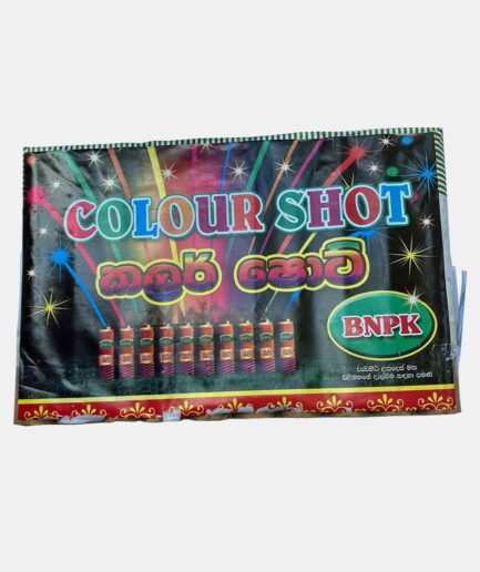 Color Shot - කලර් ෂොට්, color shot fireworks Color shot fireworks price