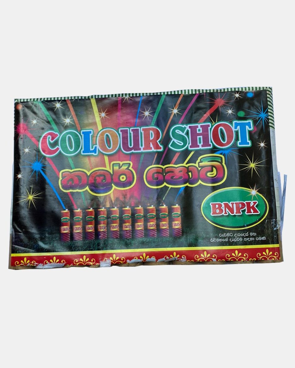 Color Shot - කලර් ෂොට්, color shot fireworks Color shot fireworks price