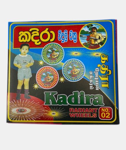 Chakra - විදුලි චක්‍ර, radiant wheels