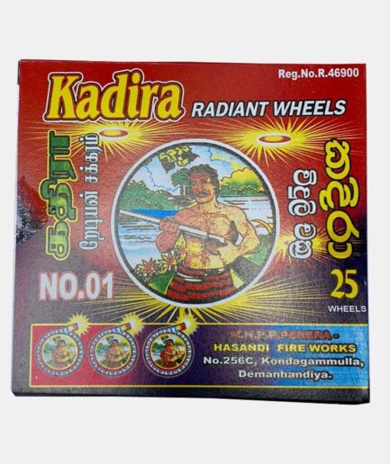 Chakra - විදුලි චක්‍ර, radiant wheels