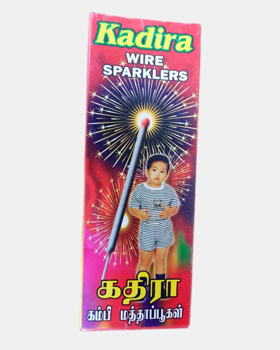 Baby nila, නිලා, sparkle fireworks,