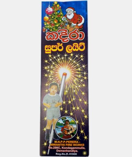 Super sparkle fireworksLight Nila නිලා කූරු, sparkle,