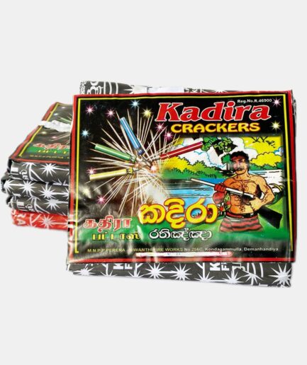 Kadira Crackers petty – කදිරා රතිඤ්ඤා පෙට්ටි